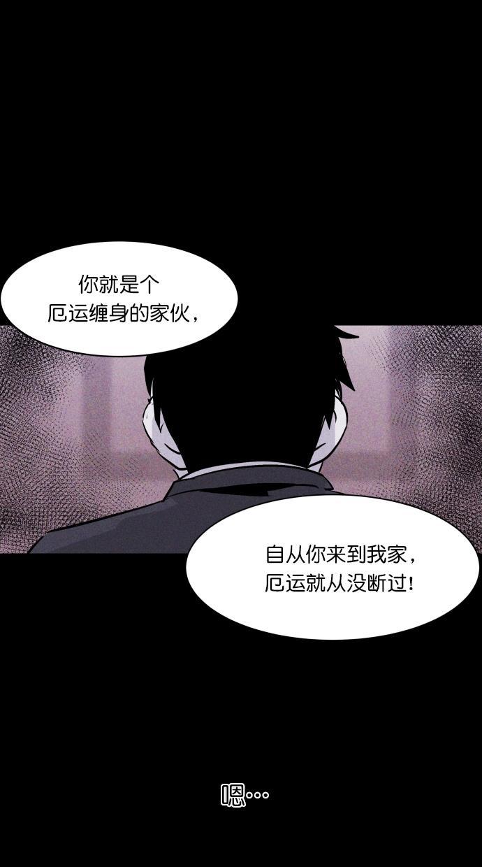 猪窝韩漫全集-第51话无删减无遮挡章节图片 