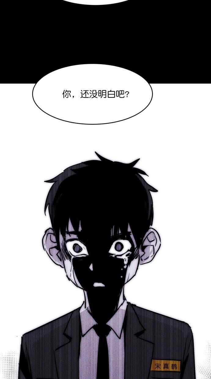 猪窝韩漫全集-第51话无删减无遮挡章节图片 
