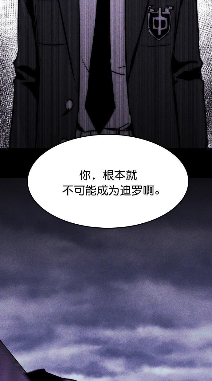 猪窝韩漫全集-第51话无删减无遮挡章节图片 