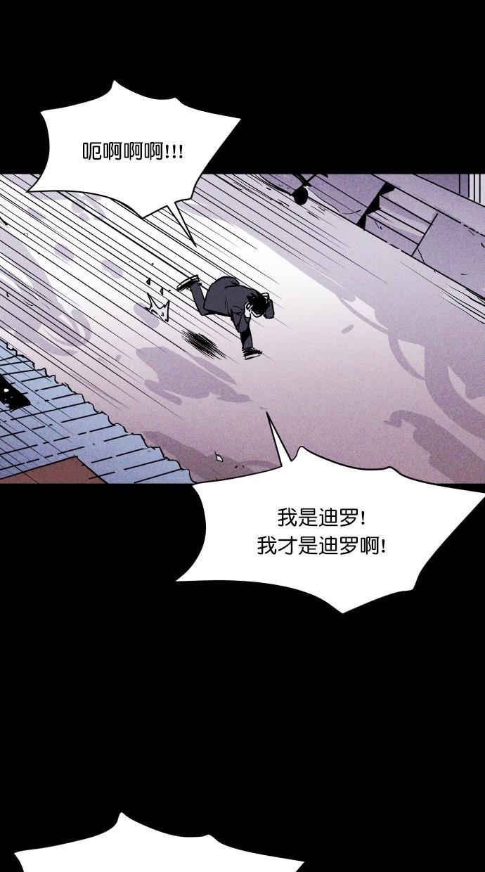 猪窝韩漫全集-第51话无删减无遮挡章节图片 
