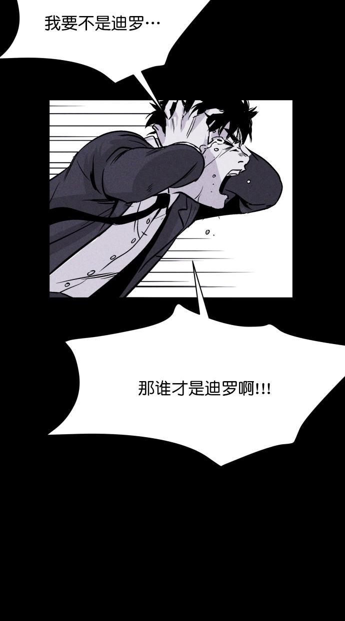 猪窝韩漫全集-第51话无删减无遮挡章节图片 