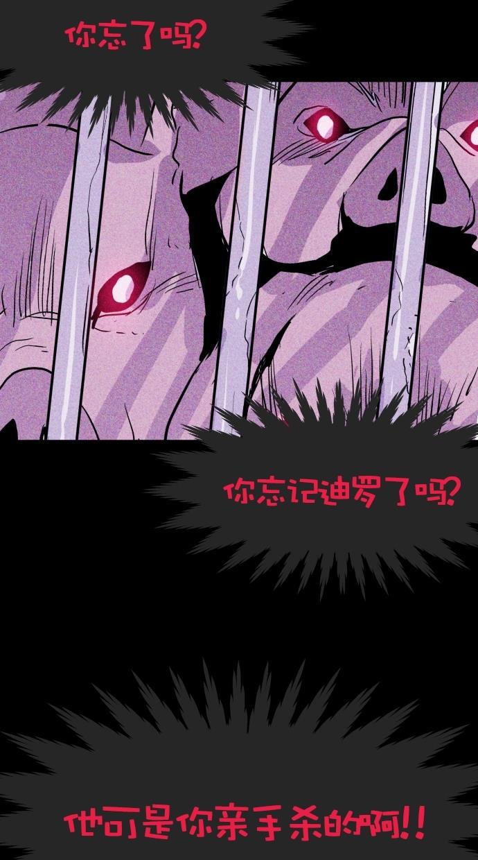 猪窝韩漫全集-第51话无删减无遮挡章节图片 