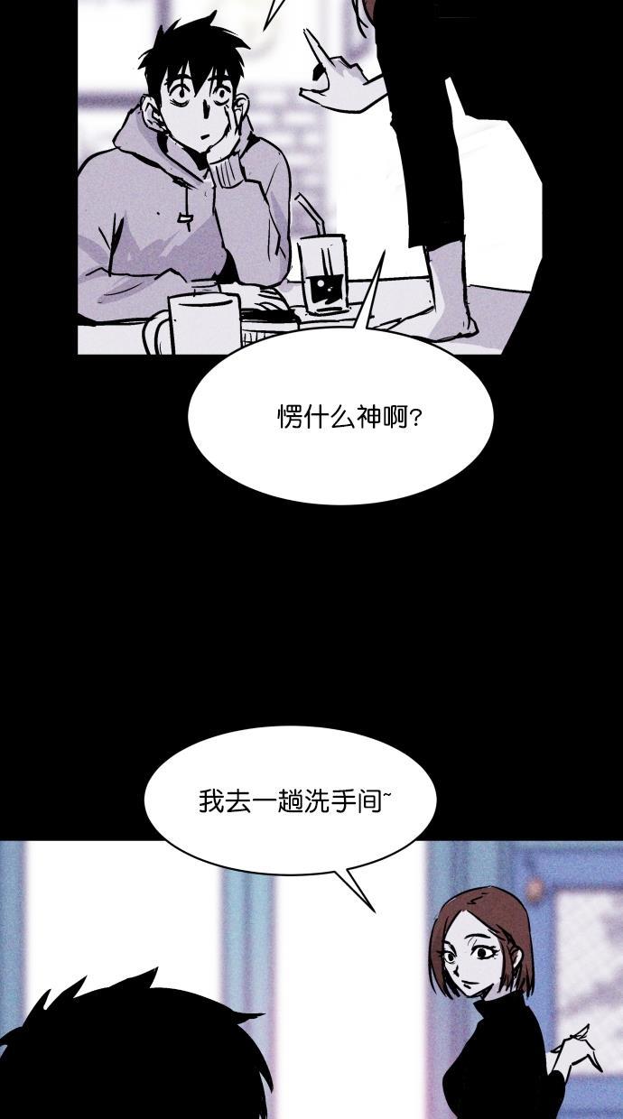 猪窝韩漫全集-第51话无删减无遮挡章节图片 