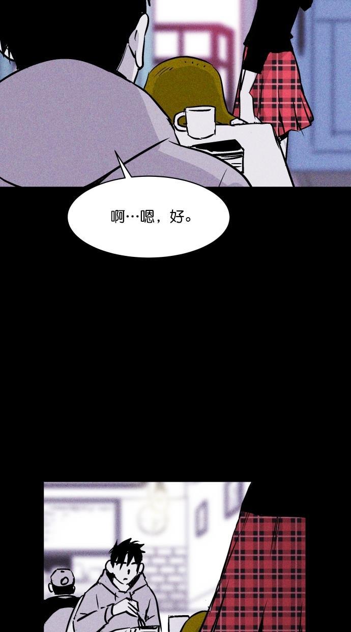 猪窝韩漫全集-第51话无删减无遮挡章节图片 