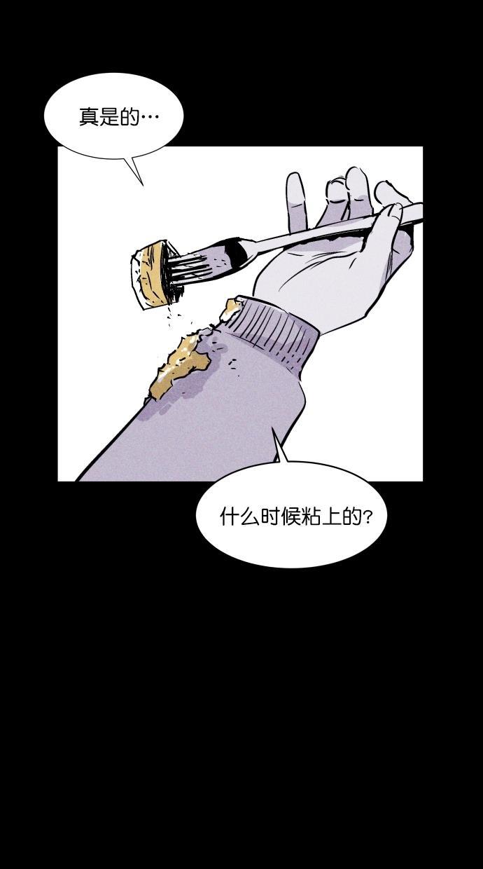 猪窝韩漫全集-第51话无删减无遮挡章节图片 