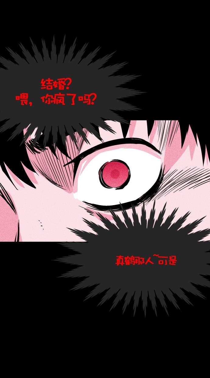 猪窝韩漫全集-第51话无删减无遮挡章节图片 