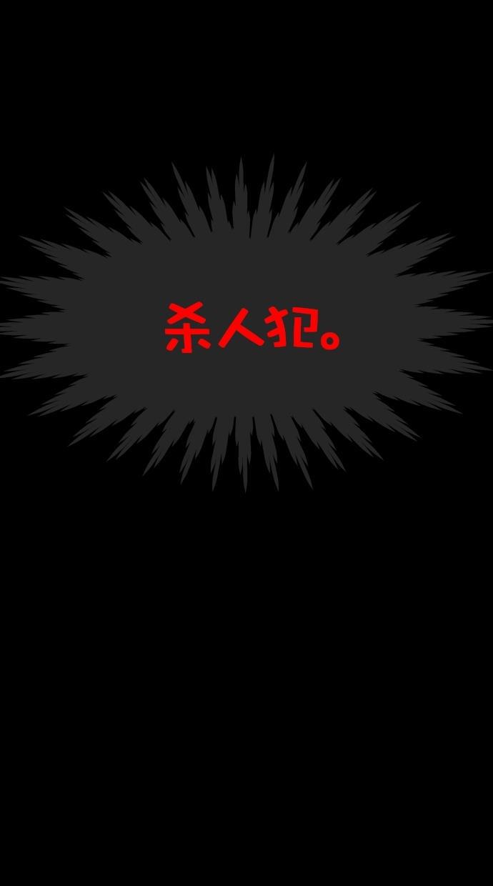猪窝韩漫全集-第51话无删减无遮挡章节图片 