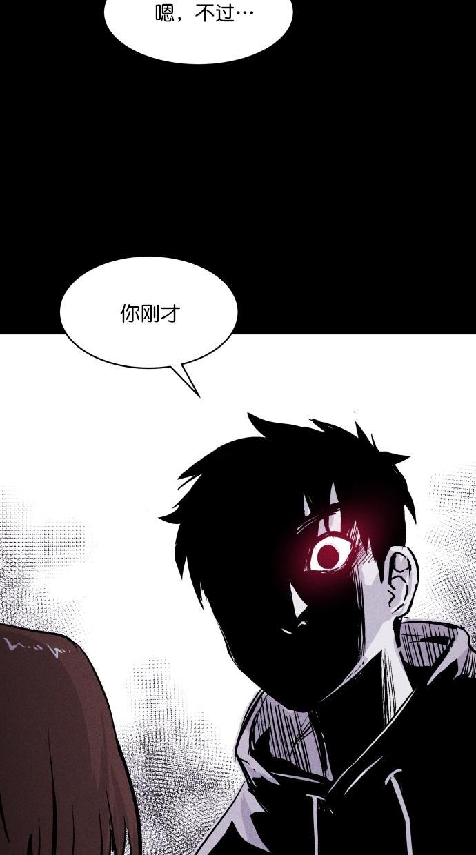 猪窝韩漫全集-第51话无删减无遮挡章节图片 