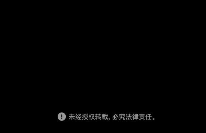 猪窝韩漫全集-第51话无删减无遮挡章节图片 