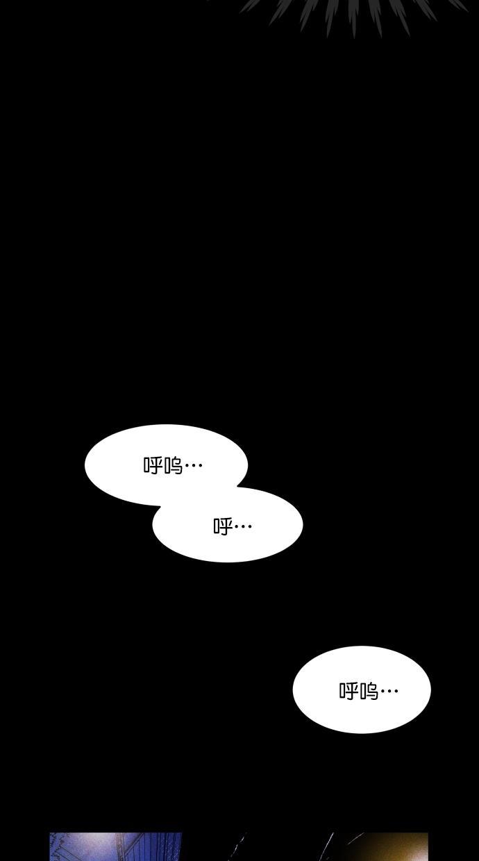 猪窝韩漫全集-第52话无删减无遮挡章节图片 