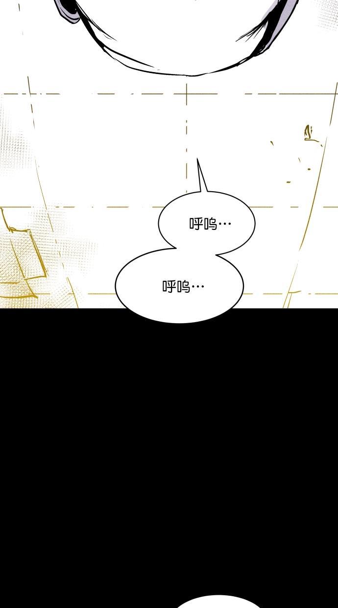 猪窝韩漫全集-第52话无删减无遮挡章节图片 
