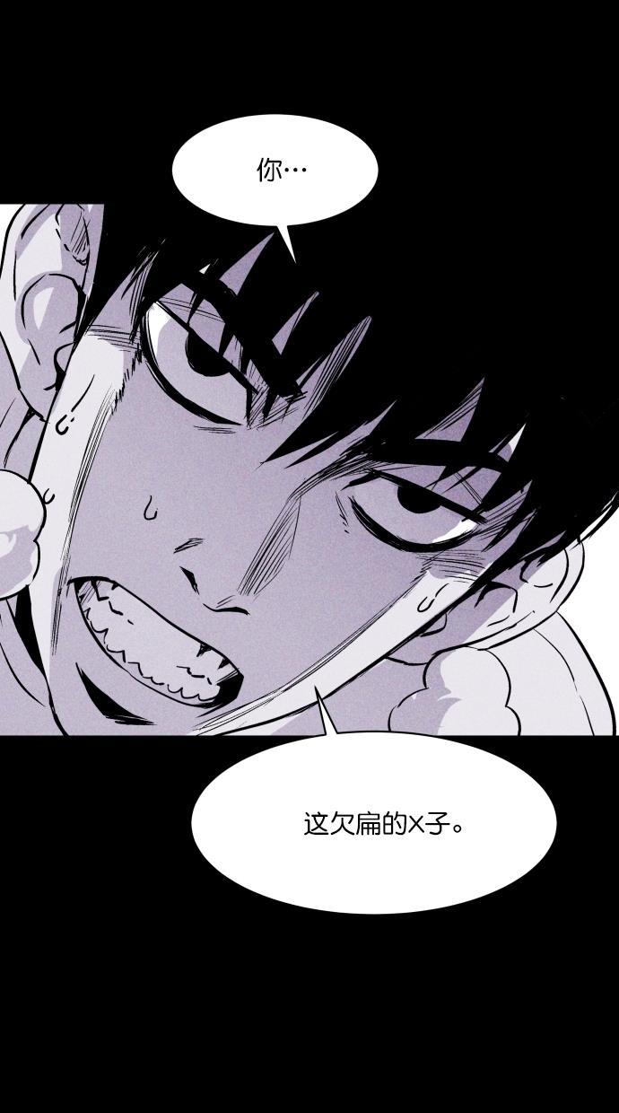猪窝韩漫全集-第52话无删减无遮挡章节图片 