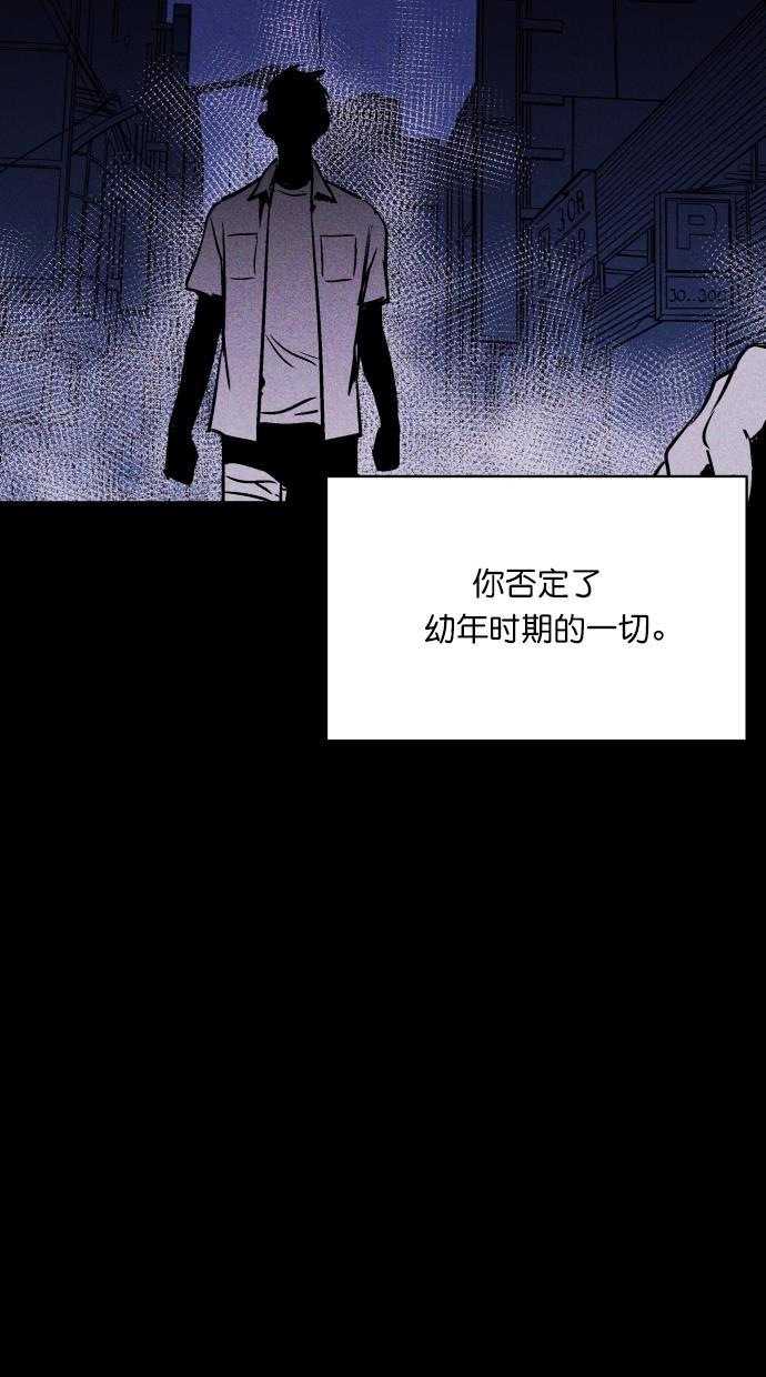 猪窝韩漫全集-第52话无删减无遮挡章节图片 