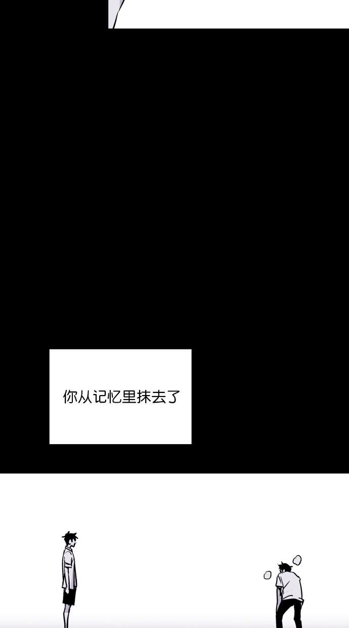 猪窝韩漫全集-第52话无删减无遮挡章节图片 