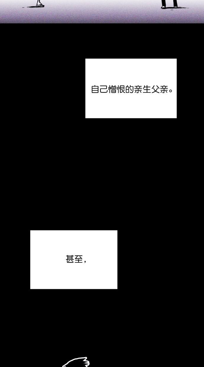猪窝韩漫全集-第52话无删减无遮挡章节图片 