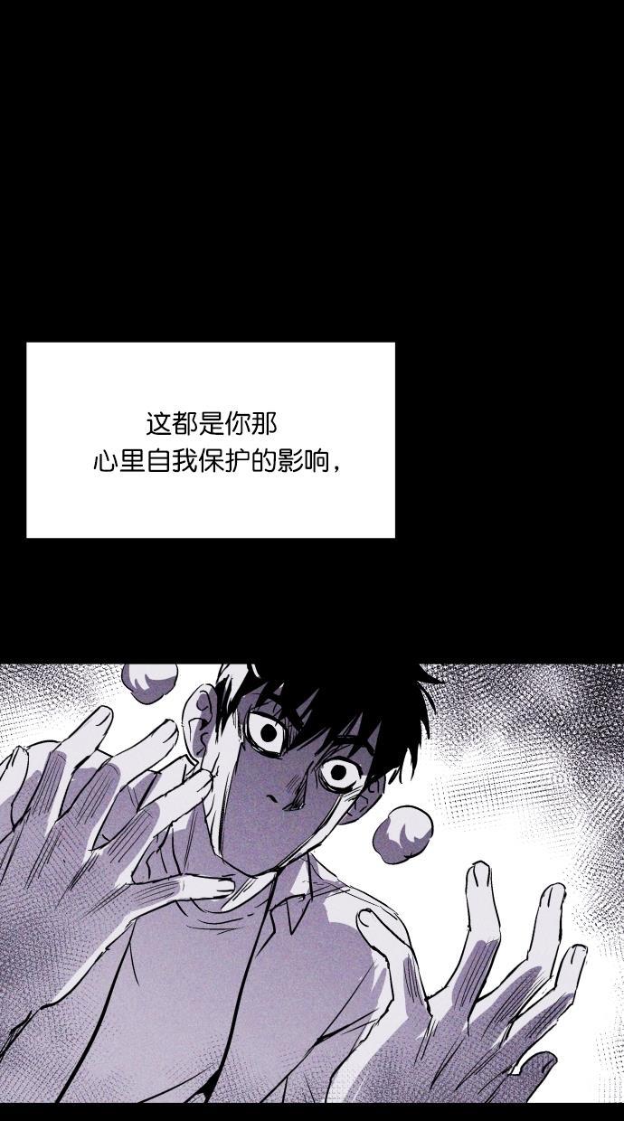 猪窝韩漫全集-第52话无删减无遮挡章节图片 