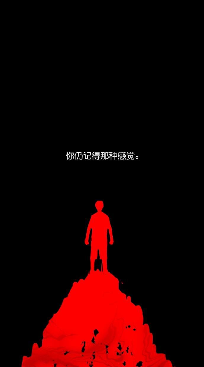 猪窝韩漫全集-第52话无删减无遮挡章节图片 