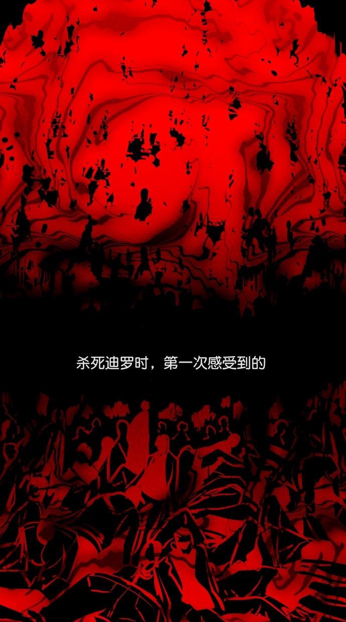 猪窝韩漫全集-第52话无删减无遮挡章节图片 