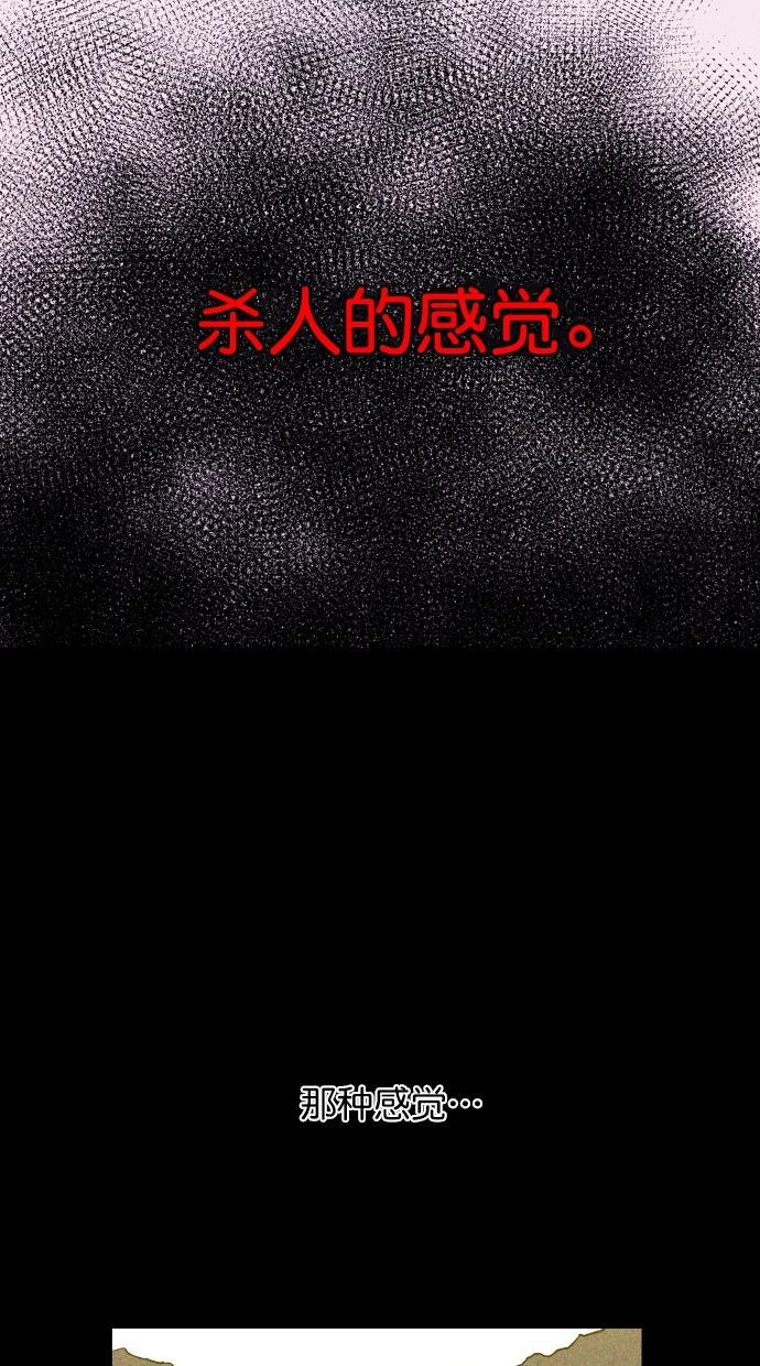 猪窝韩漫全集-第52话无删减无遮挡章节图片 