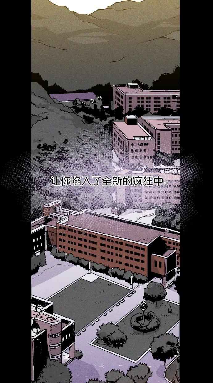 猪窝韩漫全集-第52话无删减无遮挡章节图片 