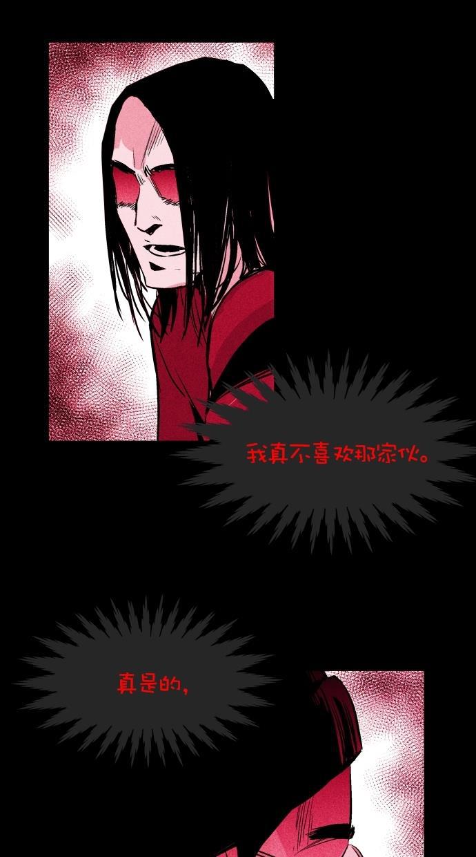 猪窝韩漫全集-第52话无删减无遮挡章节图片 