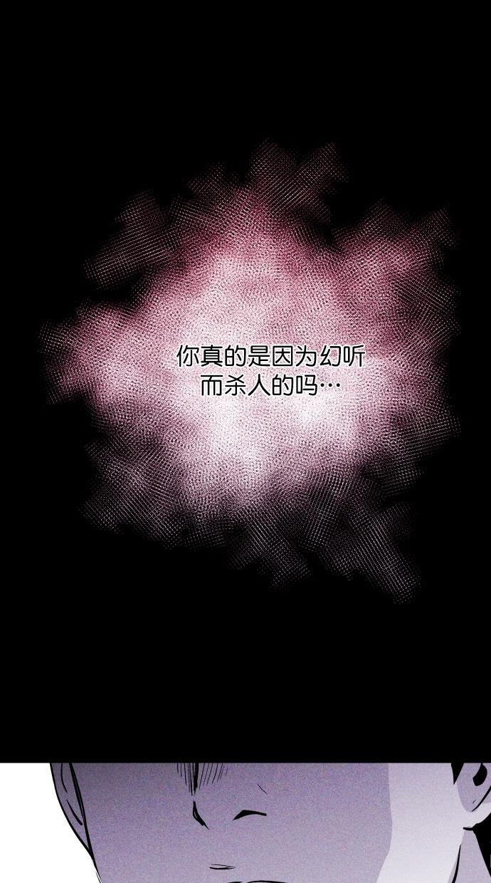 猪窝韩漫全集-第52话无删减无遮挡章节图片 