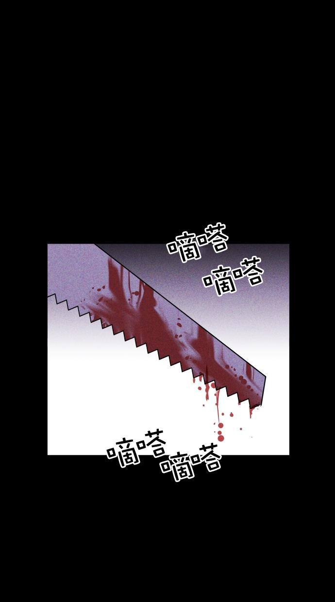 猪窝韩漫全集-第52话无删减无遮挡章节图片 