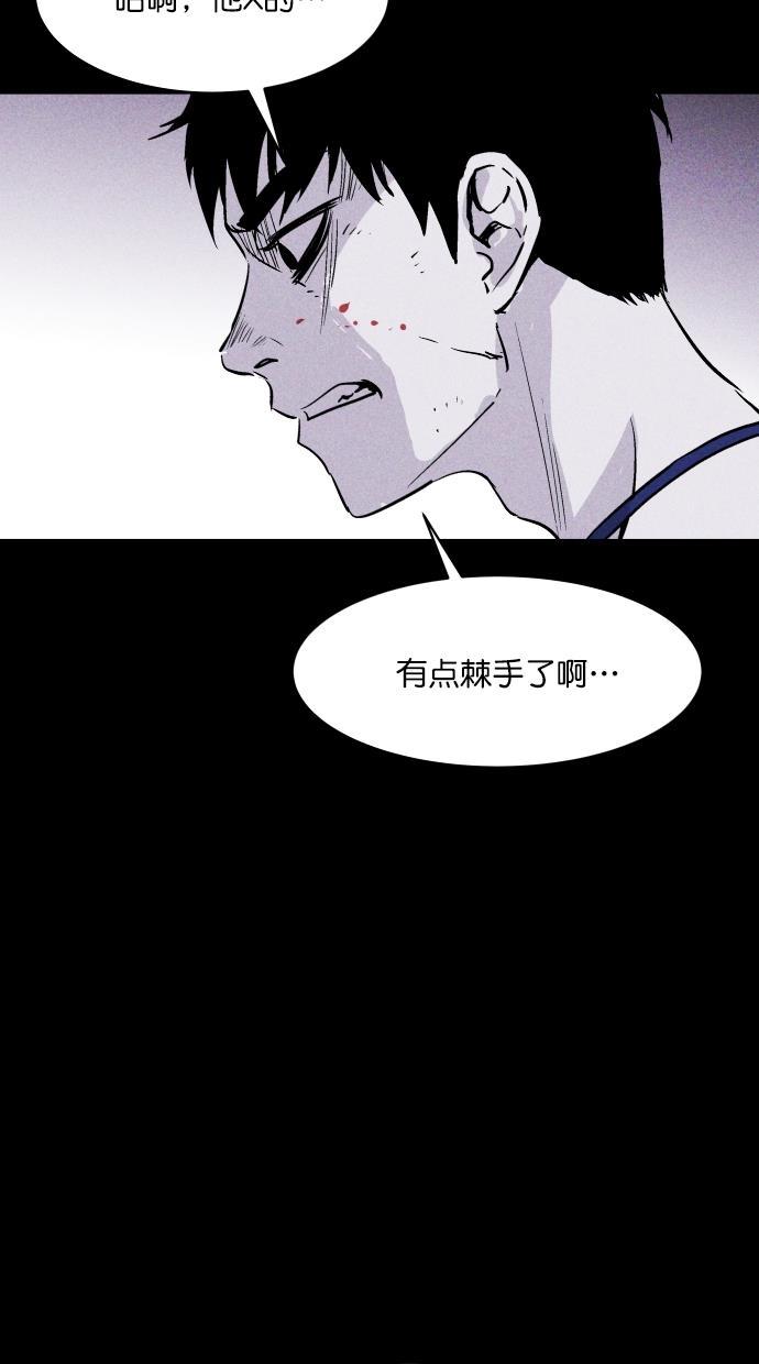 猪窝韩漫全集-第52话无删减无遮挡章节图片 