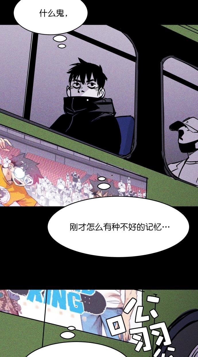 猪窝韩漫全集-第52话无删减无遮挡章节图片 