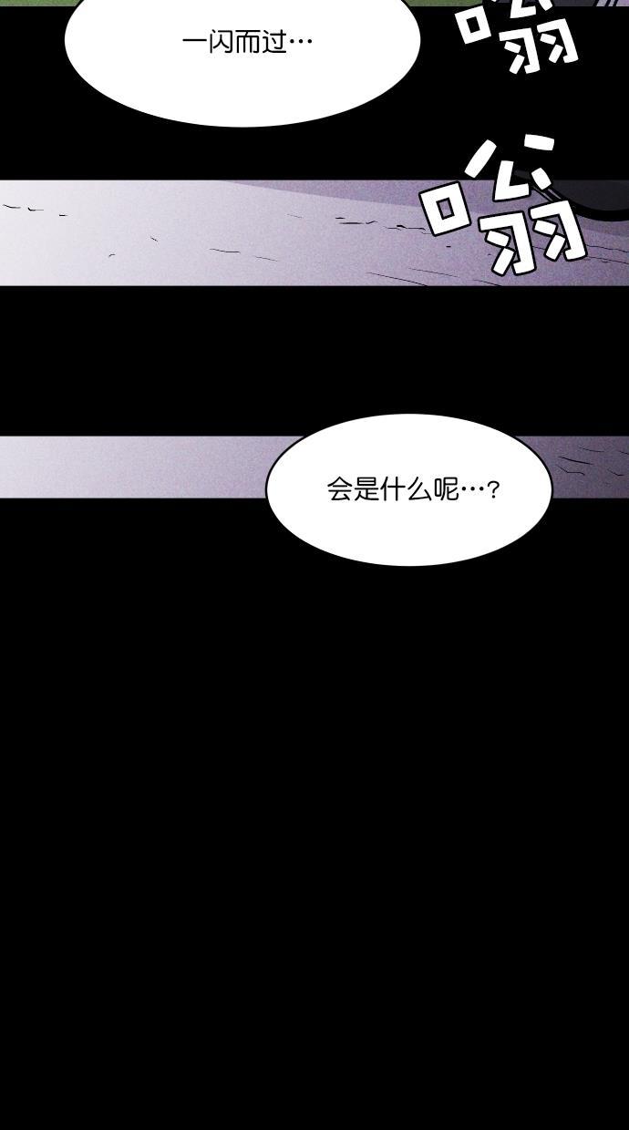 猪窝韩漫全集-第52话无删减无遮挡章节图片 