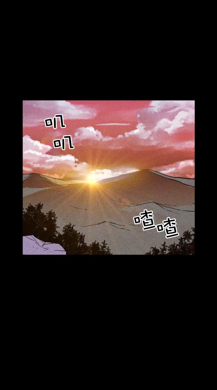 猪窝韩漫全集-第52话无删减无遮挡章节图片 