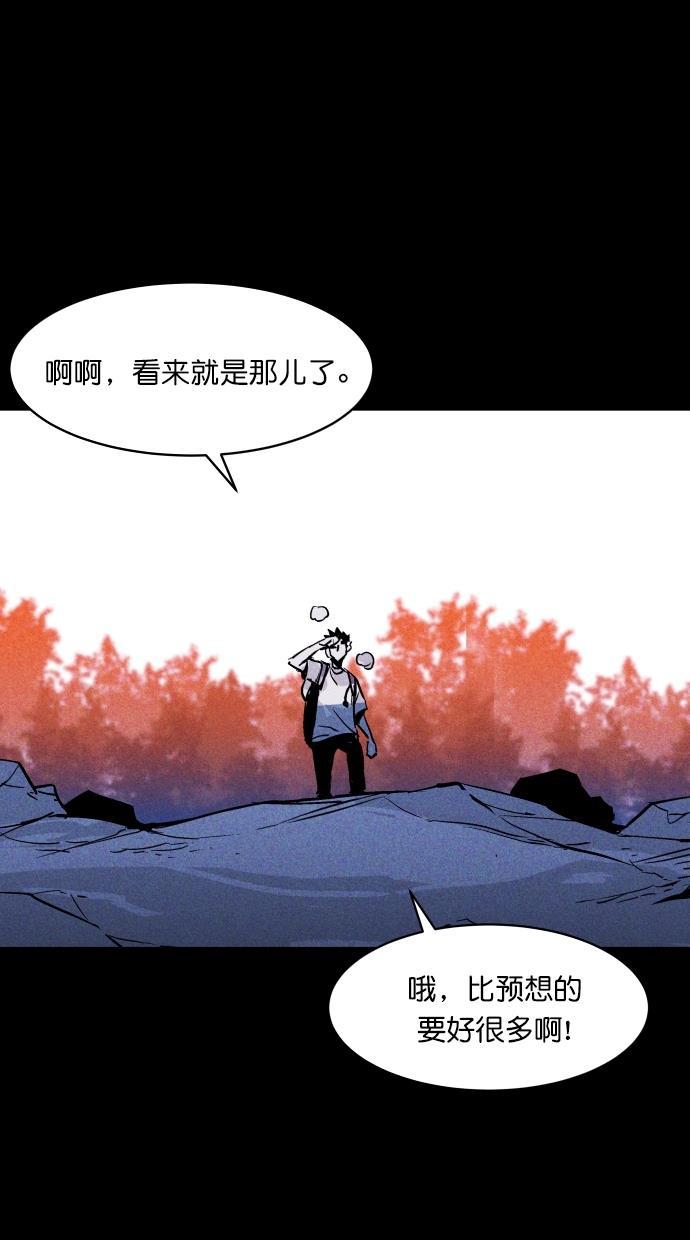 猪窝韩漫全集-第52话无删减无遮挡章节图片 