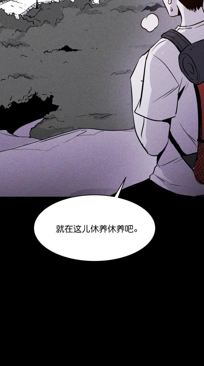 猪窝韩漫全集-第52话无删减无遮挡章节图片 