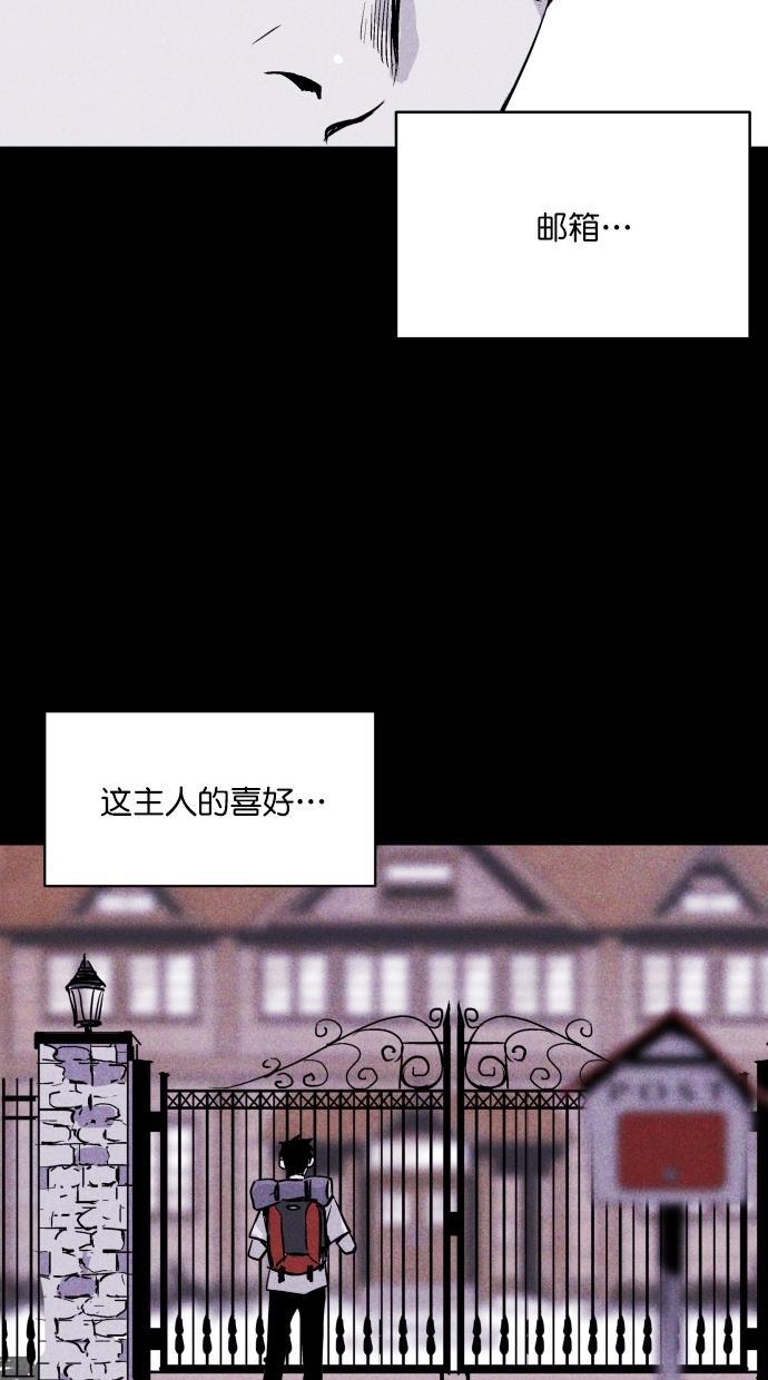 猪窝韩漫全集-第52话无删减无遮挡章节图片 