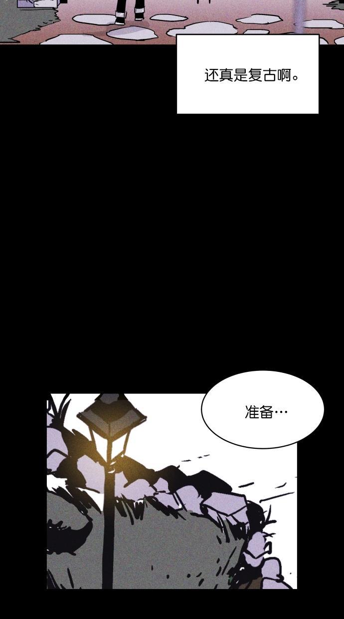 猪窝韩漫全集-第52话无删减无遮挡章节图片 
