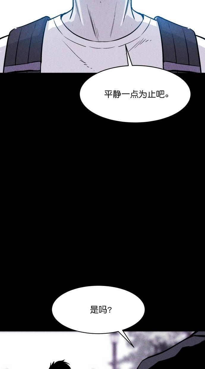 猪窝韩漫全集-第52话无删减无遮挡章节图片 