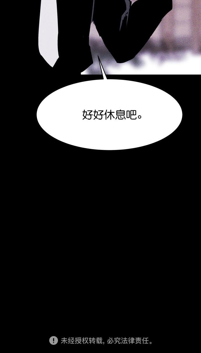 猪窝韩漫全集-第52话无删减无遮挡章节图片 