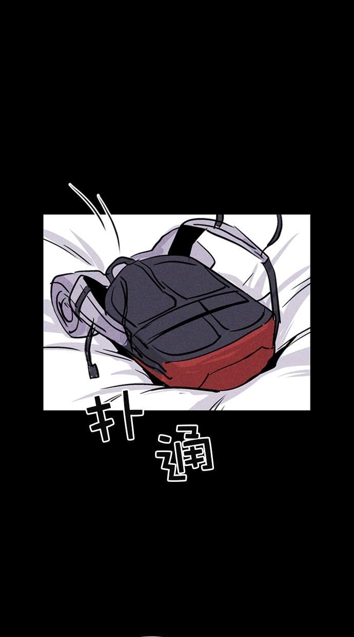 猪窝韩漫全集-第53话无删减无遮挡章节图片 