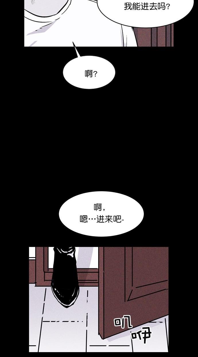 猪窝韩漫全集-第53话无删减无遮挡章节图片 