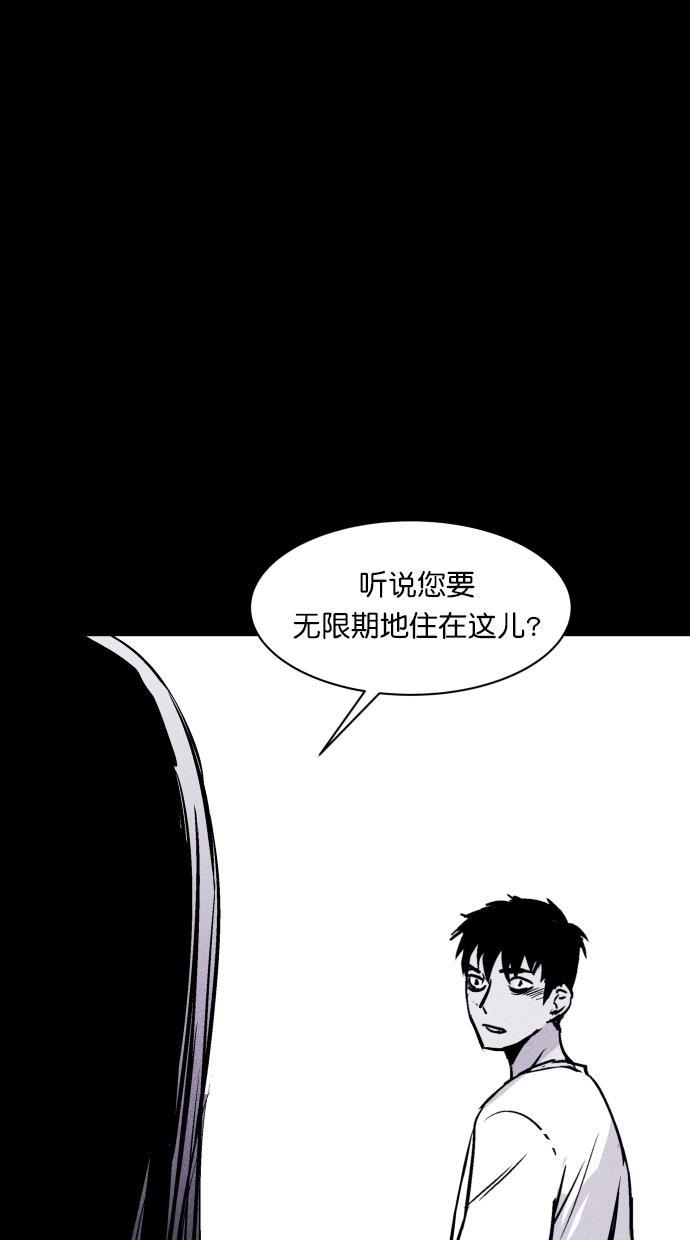 猪窝韩漫全集-第53话无删减无遮挡章节图片 