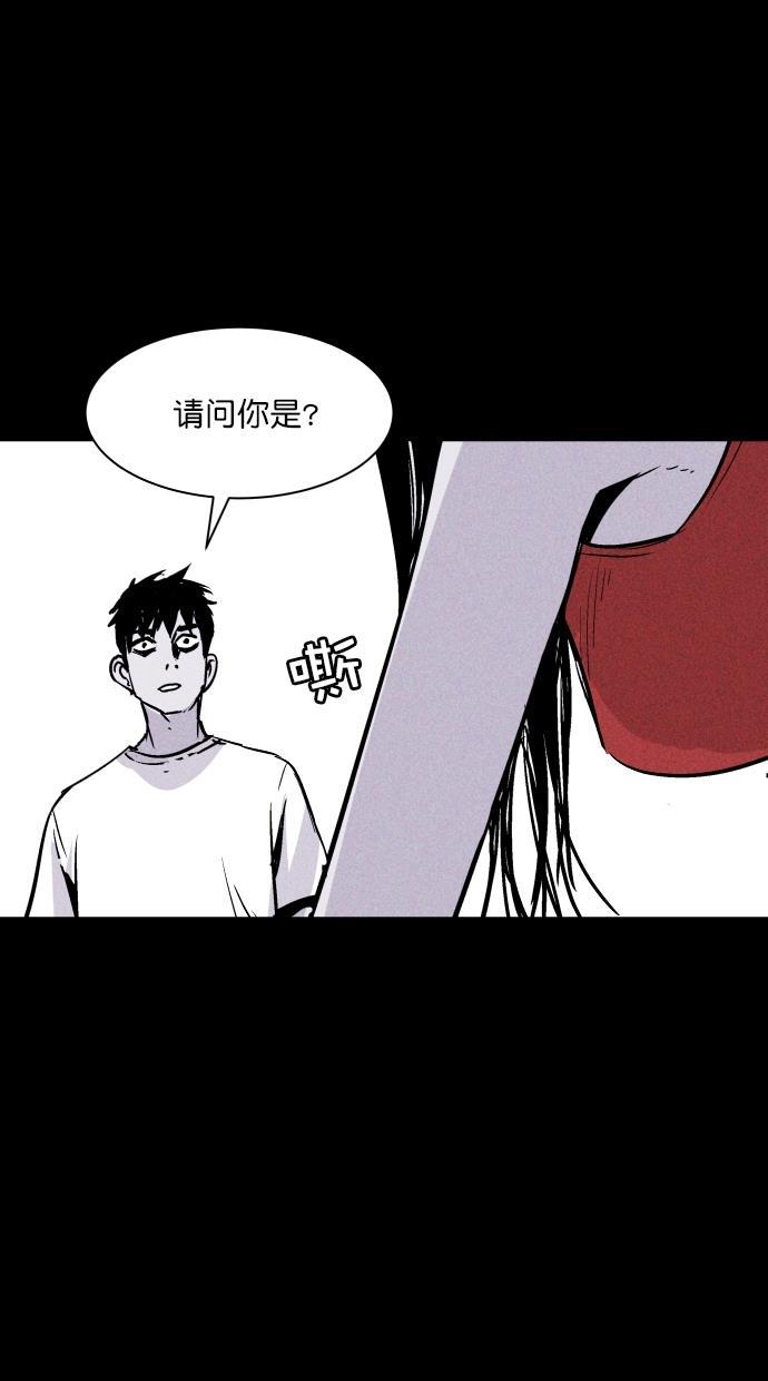 猪窝韩漫全集-第53话无删减无遮挡章节图片 