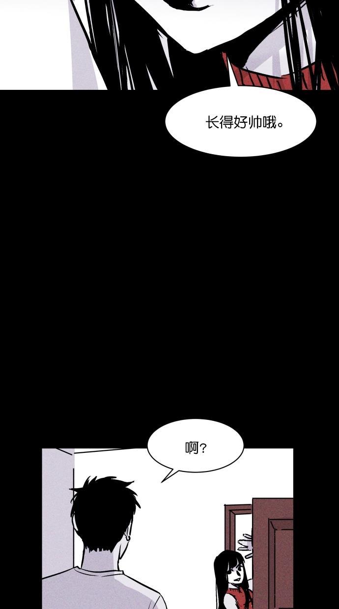 猪窝韩漫全集-第53话无删减无遮挡章节图片 