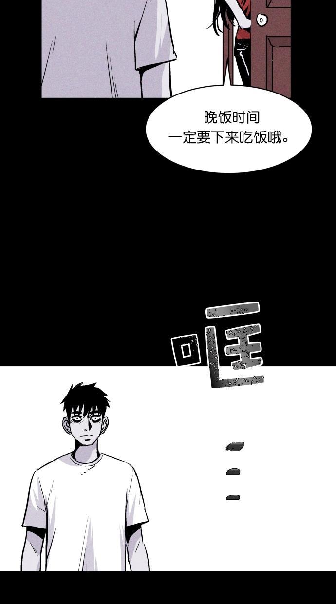 猪窝韩漫全集-第53话无删减无遮挡章节图片 