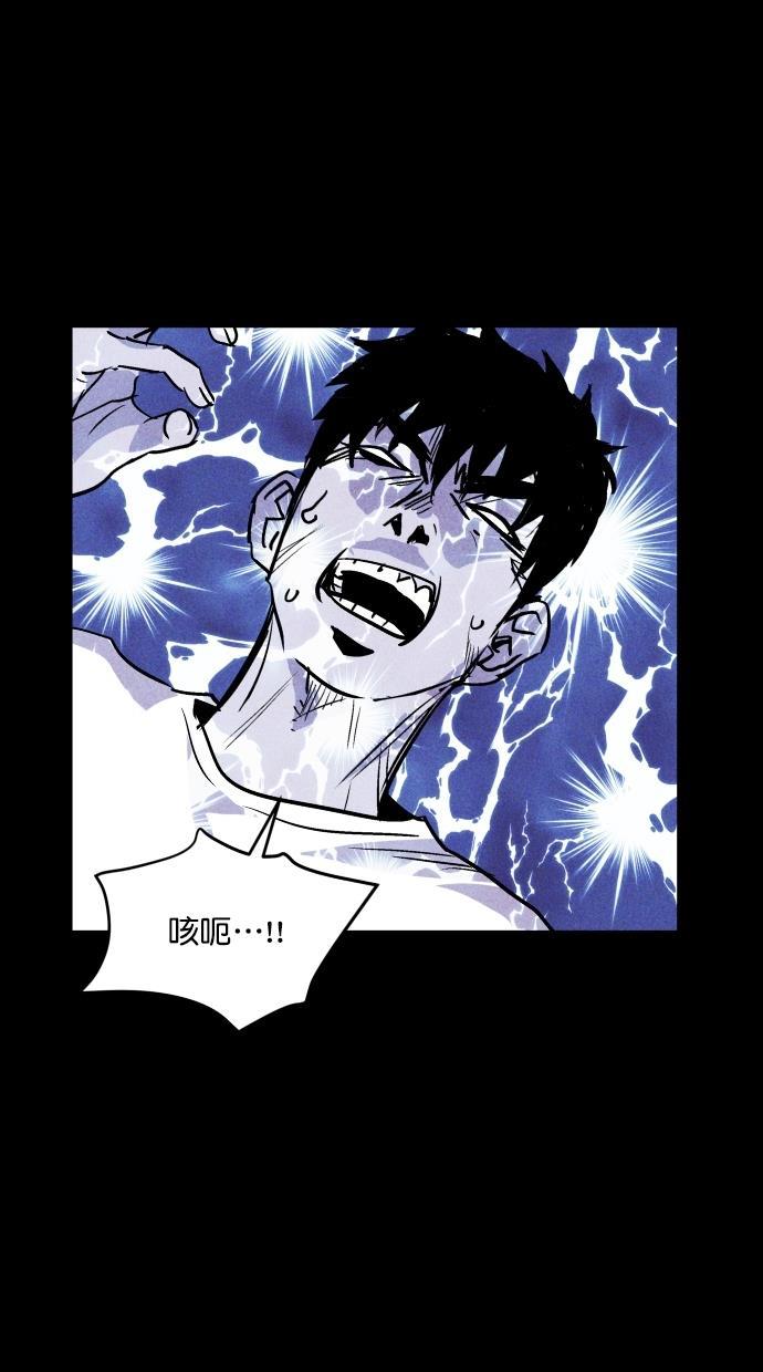 猪窝韩漫全集-第53话无删减无遮挡章节图片 