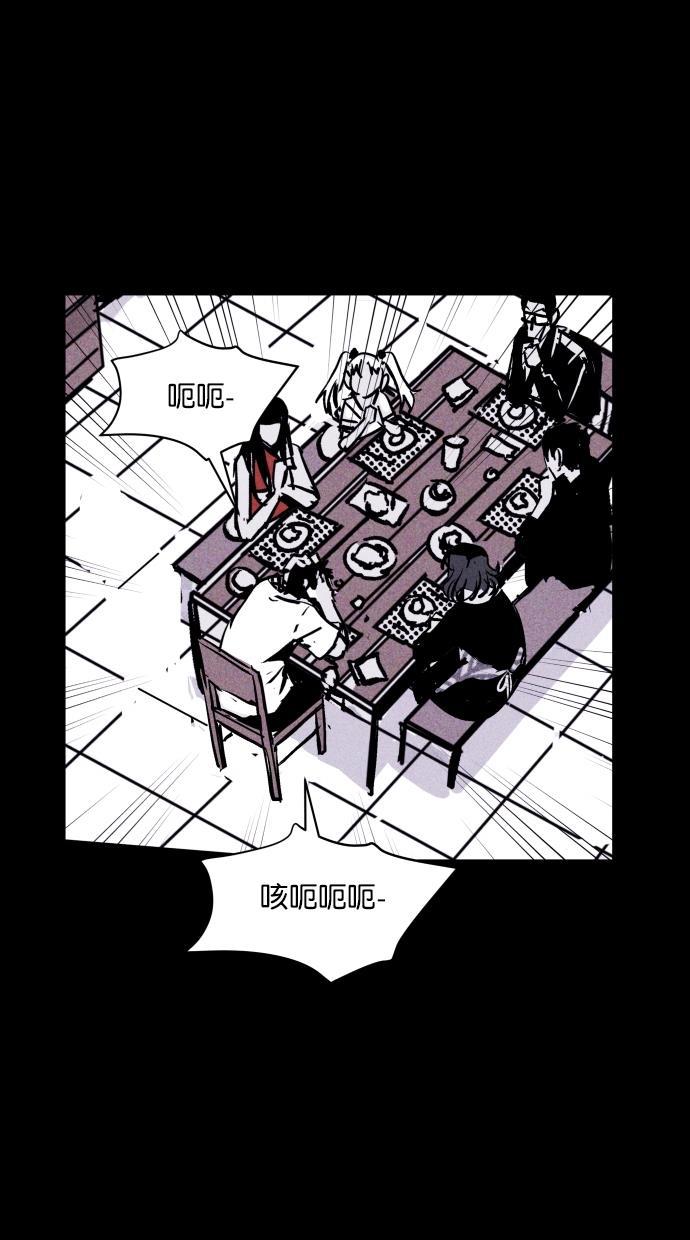 猪窝韩漫全集-第53话无删减无遮挡章节图片 