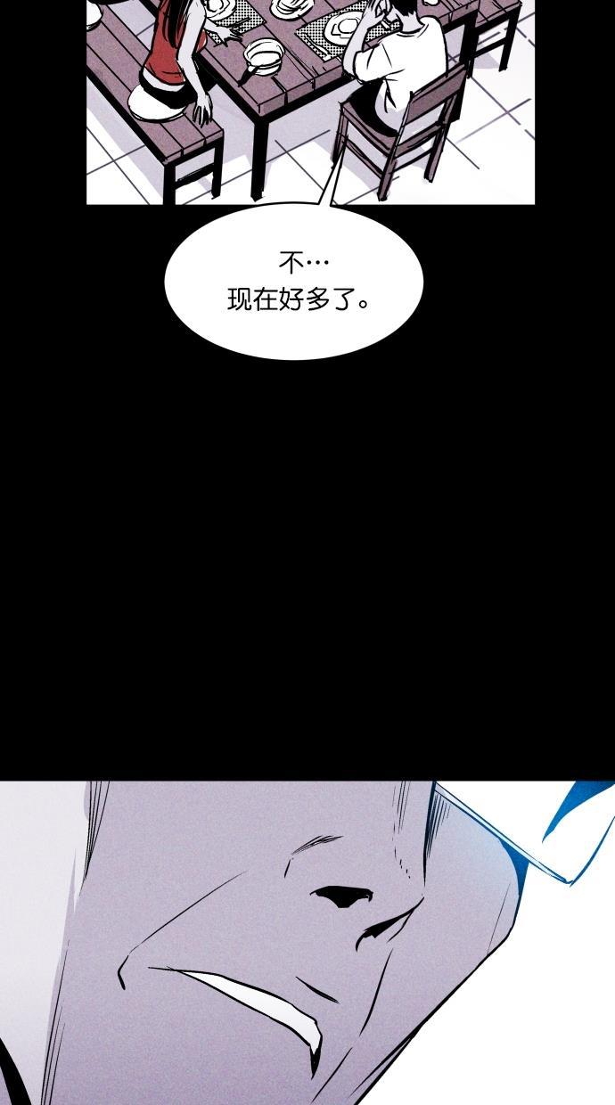 猪窝韩漫全集-第53话无删减无遮挡章节图片 