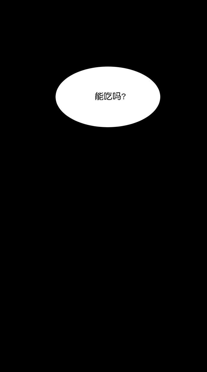 猪窝韩漫全集-第53话无删减无遮挡章节图片 