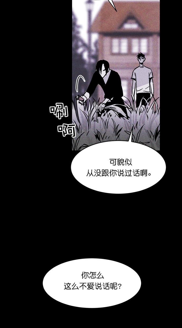 猪窝韩漫全集-第53话无删减无遮挡章节图片 