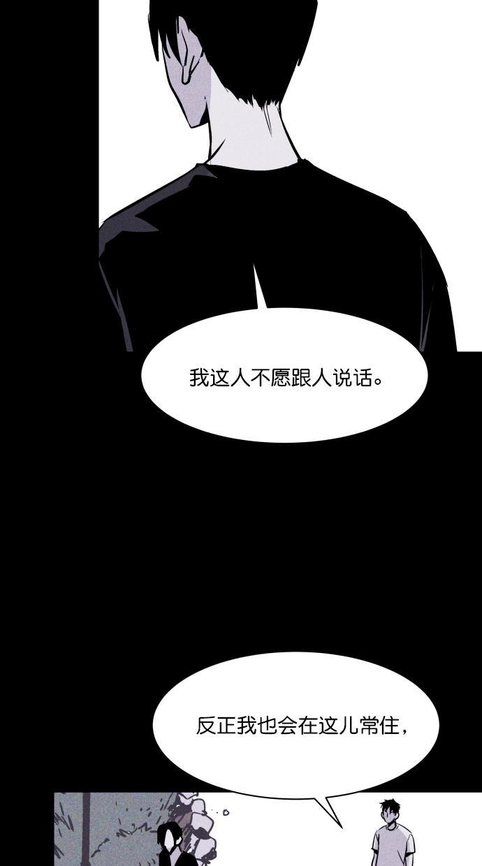 猪窝韩漫全集-第53话无删减无遮挡章节图片 