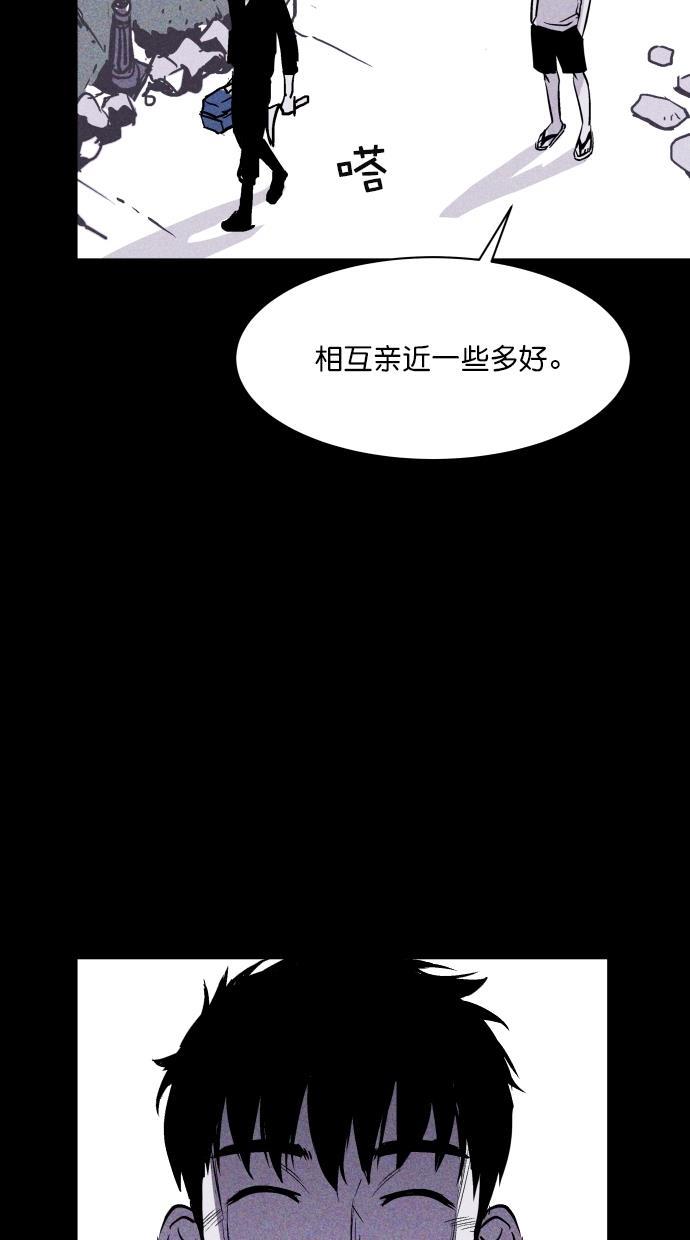 猪窝韩漫全集-第53话无删减无遮挡章节图片 